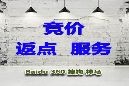 百度竞价广告助力企业突破困境